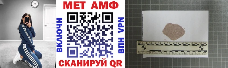 АМФ Розовый Чкаловск