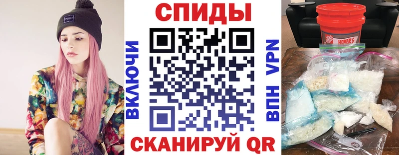 АМФЕТАМИН 97%  Чкаловск 