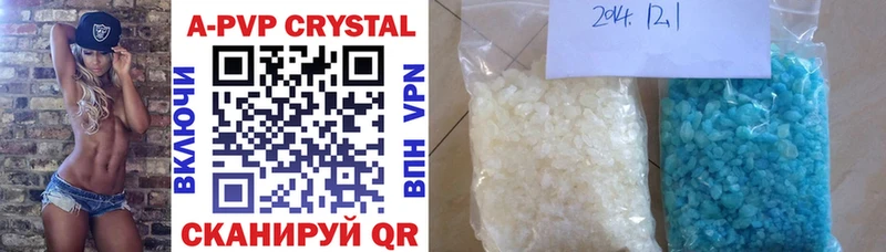 A-PVP Crystall  купить наркоту  Чкаловск 