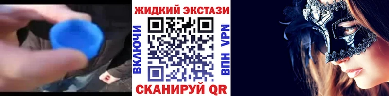 Бутират бутик  сайты даркнета телеграм  Чкаловск 