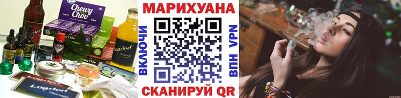 Еда ТГК конопля  дарнет шоп  Чкаловск 