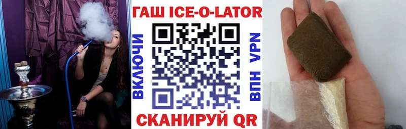 ГАШИШ 40% ТГК  Чкаловск 