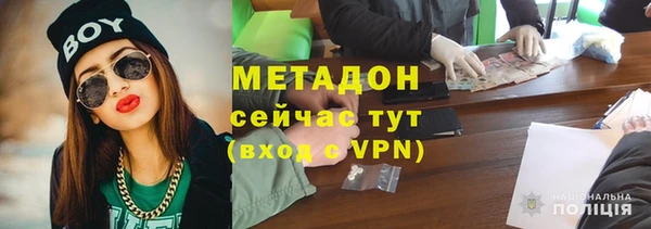 метамфетамин Абинск