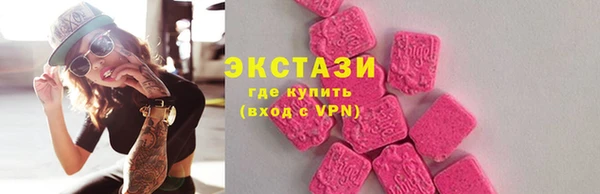 кристаллы Алексеевка