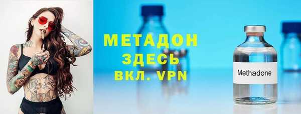 мефедрон Алзамай
