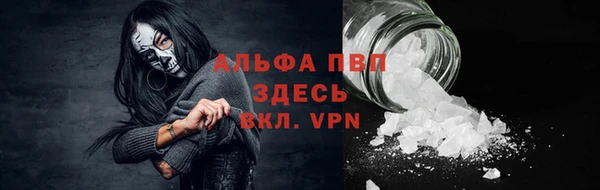 меф Алексин