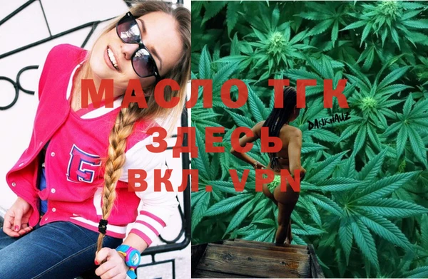 мефедрон Алзамай