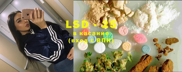 кристаллы Алексеевка