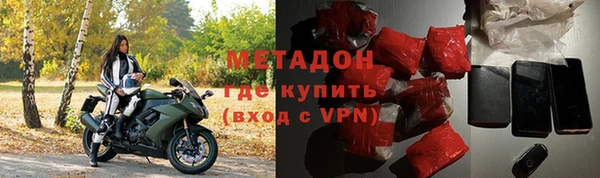 кристаллы Алексеевка
