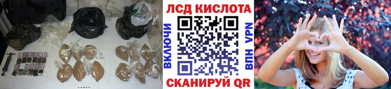 МЕГА маркетплейс  Чкаловск  LSD-25 экстази кислота 