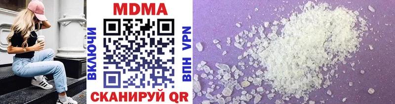 как найти закладки  Чкаловск  MDMA VHQ 