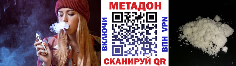 хочу наркоту Чкаловск kraken зеркало МЕТАДОН белоснежный