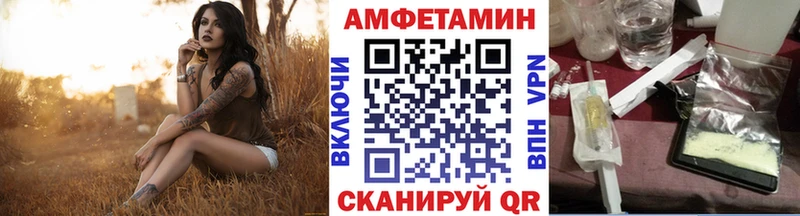 Первитин Декстрометамфетамин 99.9%  дарк нет официальный сайт  Чкаловск  цена наркотик 