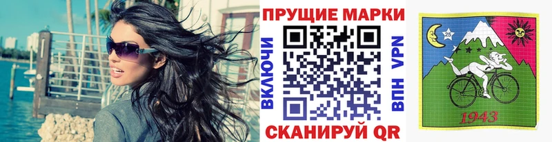 Марки NBOMe 1500мкг  Чкаловск 
